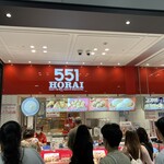 551蓬莱  関西空港店 - 