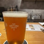 THE HOTANI CRAFT STand - 