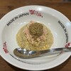 MADE IN JAPAN かにチャーハンの店 エキュート大宮店