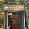 Frutti di Mare 横浜