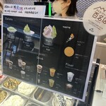 アリマ ジェラテリア スタジオーネ - 