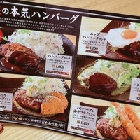 黒毛和牛専門 天の幸山の幸 淀屋橋店  - 