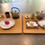 餅匠しづく - 料理写真:
