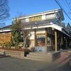 こだわりとんかつ たやま 石岡店