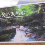 風花家 - あの有名な…？