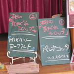 風花家 - ②にしてみた(^^)