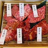 やきにくのバクロ 博多店 - 