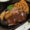 洋食れすとらん らくおーれ