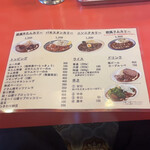 欧風カリー ドモン - 