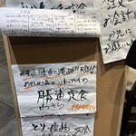 虎ノ門 おお島 - 