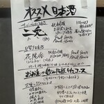 虎ノ門 おお島 - 