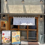 だしと小麦の可能性 - 