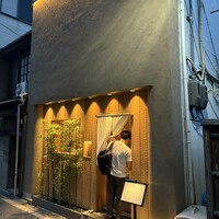 鮨まつやま - 