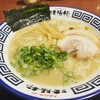 久留米ラーメン清陽軒 諏訪野町本店