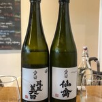 伊勢五本店 - 