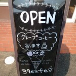 39Café - 
