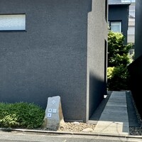 しろ - 