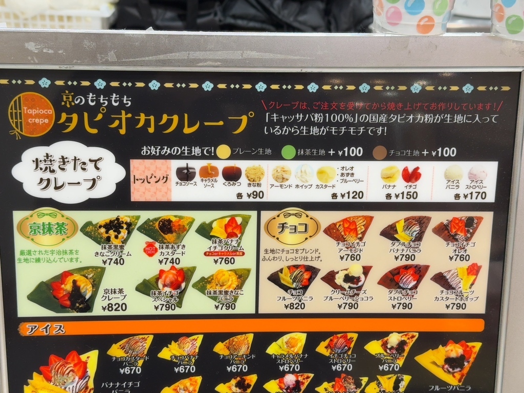 タピオカ様確認ページ メニュー写真 : タピオカ ベリーズ 和歌山MIO店 （Tapioca Belize