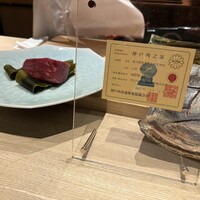肉屋 田中 - 