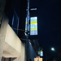 みやび 六本木店 - 