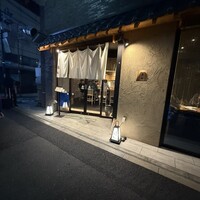 代々木 鳥松 - 