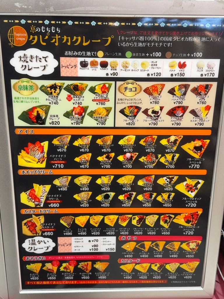 たぴおかぴ 電動アシスト自転車「ビビ・DX」限定カラー発売のお知らせ | 新製品