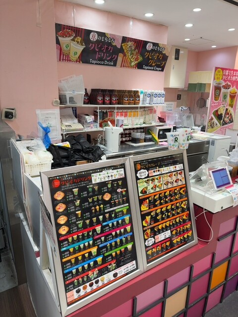 タピオカ ベリーズ 和歌山MIO店 （Tapioca Belize） - 和歌山/スイーツ