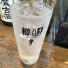 海鮮屋台 ゆうだん丸 - 