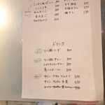 吉祥寺 もがめ食堂 東急裏店 - 