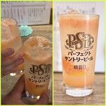 おでん屋遊 - ■生グレープフルーツサワー ￥680
