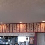 塩谷食堂 海坊 's - メニュー