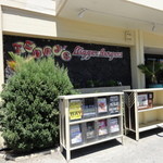 Teddy's Bigger Burgers - 