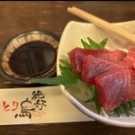 絶好鳥 - 