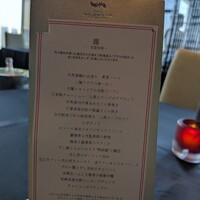 眺遊楼 - 