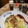 西安麺荘 秦唐記 神保町店