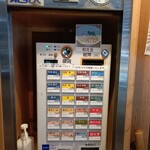 貝出汁らぁ麺 みぎわ - 