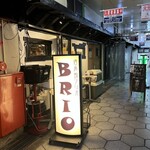 酒肴飯ブリオ - 