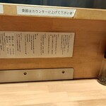 貝出汁らぁ麺 みぎわ - 