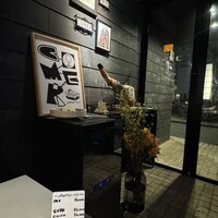 コメール マル イ モンターニャ - 
