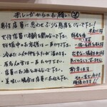 北海道ラーメン赤レンガ - 