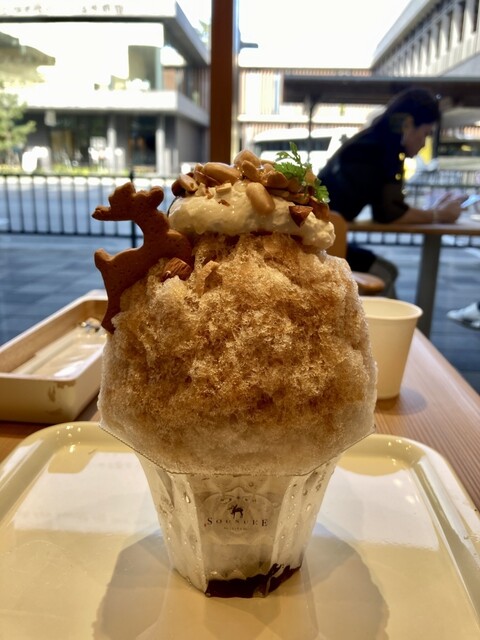 Kakinohacha Senmonten SOUSUKE by Houshiki Bako photo 2