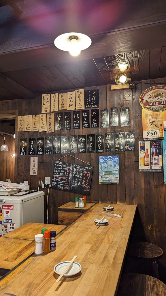 メニュー写真 : ほるもん猿 - 秋田/ホルモン | 食べログ