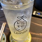 すわれる立ち飲みレモン - 