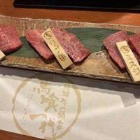 飛騨牛一頭家 馬喰一代 岐阜神田 - 