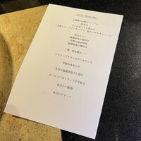 焼肉牛印 銀座店 - 