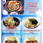 食事処　七福 - 