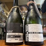 神保町 路傍酒庵 - 