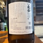 神保町 路傍酒庵 - 