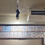 神保町 路傍酒庵 - 