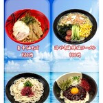 食事処　七福 - 